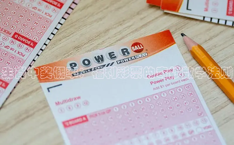 快8开奖号开奖结果