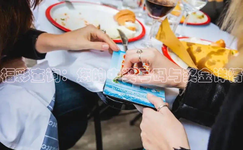 快乐八一定牛30期走势图