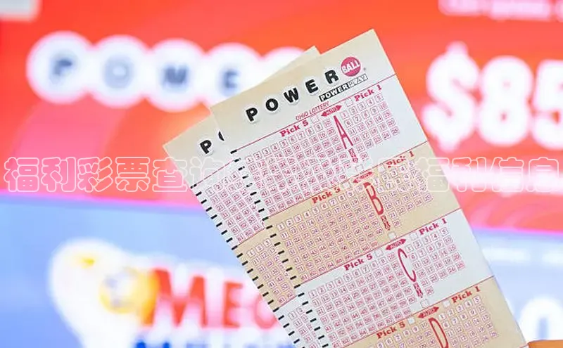 快乐8基本走势图最新版