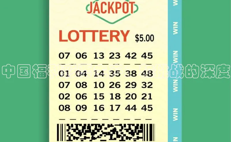 基本快乐8走势图